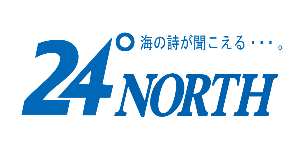 24 NORTH - 海の詩が聞こえる
