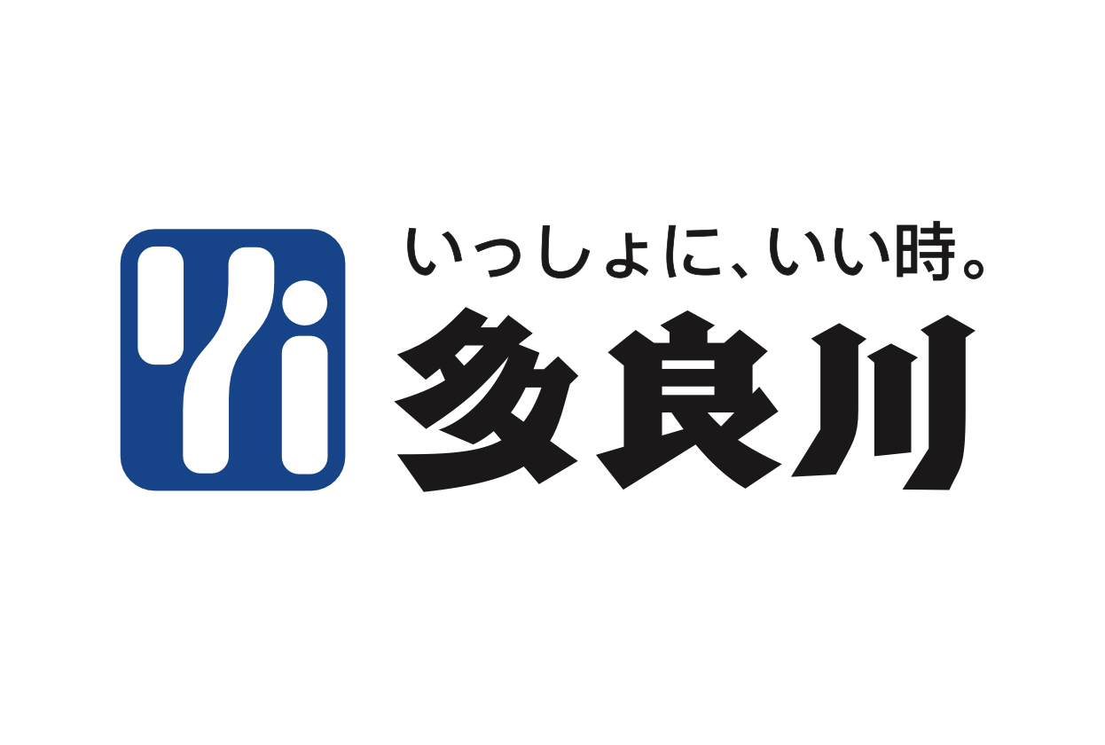 多良川